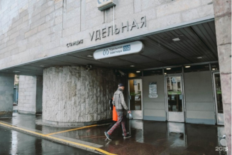 C 1 июня 2024 года станция метро «Удельная» закрывается на капитальный ремонт