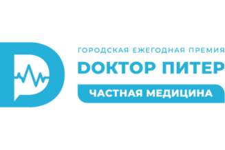 Клиника EMS вошла в топ-10 лучших клиник Санкт-Петербурга